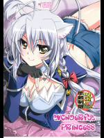 [PLUM]Wonderful Princess (DOG DAYS)