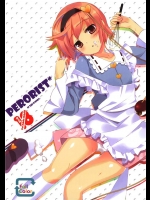 [twinkle snows] Perorist！ in the kitchen (東方 エロ)
