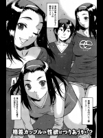[西安] モテアマス