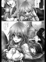 [赤星健次] 秋でも馬でも無くても肥ゆったりする時もある