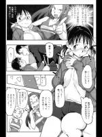 [さめだ小判] 一球入魂♥