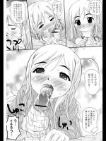 [こまめ丸] 風邪の巧妙