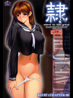 [へらぶな]-REI- REI07: CHAPTER 06 - Slave to the Grind