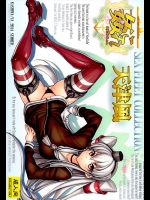 [かしわ屋] 姦これ -SEX FLEET COLLECTION- 天津風 (艦隊これくしょん -艦これ-)