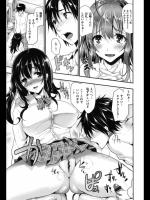 [しまじ] いじらめ