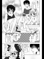 [茸神北都]お仕置き！バカマゾ犬