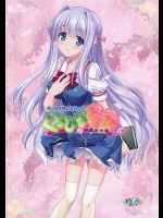 [AMORPHOUS innocent fiction (酒月ほまれ)] ～ゼッタイいいなり!～くちびる媚薬 4