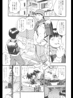 [茶否] らんどせる