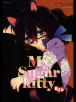 [milty (ちか)] My sugar kitty (K)