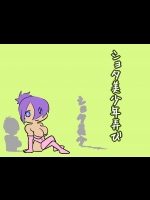 [文土水口] 文土水口総集編 02