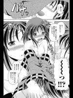 [八月明久] ふわふわどうふ