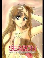 (秘密結社M)SEASON