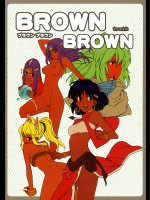 [森井さんとこの]BROWN BROWN ブラウン ブラウン