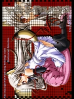 [I'll調] イリヤずくしぃ