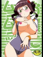 [イカスミの殿堂 (イカスミぼくじゅ)] お嬢にムラムラッ♪ (宇宙のステルヴィア)