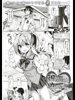[もくふう] 親戚以上恋人以上