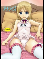 アナライズ          
