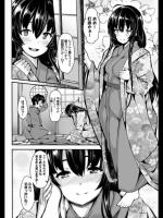 [しおこんぶ] 恋まぐわい
