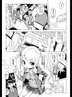 [磯乃木] 12時まで待てない！