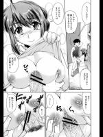 [しなま] アタック天然先生