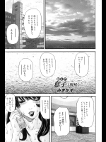 [みきかず] 息子(男性)