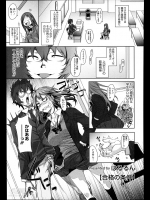 [はるるん] 合格の条件