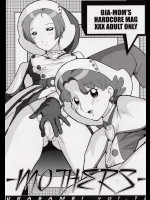 [裏方本舗 (SINK)] ウラバンビ Vol.12 -MOTHERS- (おジャ魔女どれみ)
