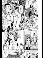 [Kima-gray] 僕の私のしたいH!