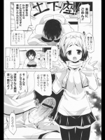 [魚肉ん] 新しい方向「性」！？