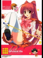 [QP：flapper]QPchick10a Leaf-SIDE-Re：Re：CHERRY-(ToHeart2)_2
