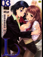 L  Ladies & Girls Love 03