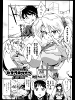 [秋元カルマ] シスプラツイン