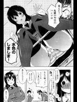 煩悩の力で先輩のパンツの色を透視で視えたといったら、もっとエロいことしたら自分も使えるかもと目隠ししてエロいことをしてみた