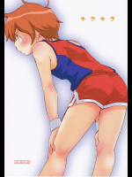 [ムゲンキャンバス]キラキラ