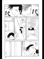 [つじもりくにを] どきどき♡アフターサークル