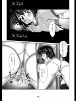 [もみの木 (遠田春景)] NAked NAughties