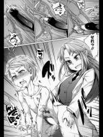 [すたーきー] 動作恥験