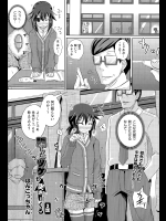 [ぽんこっちゃん] 騙したツケが突きにくる