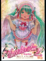 (C85) [Mayoriyo] The Miku's Closet 2 - 初音ミクのイラスト画集 (VOCALOID)