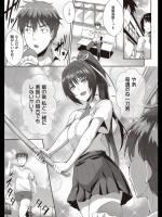[猫伊光] 剣を極めよ
