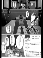 何かの手違いで地獄に送られてしまった善人に萌えてしまった閻魔様が素晴らしい地獄を用意！【さいもん 同人誌・エロ漫画】