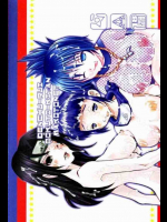 NINJA HIGH SCHOOL