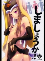 しましょうか！_2