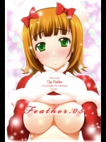 Feather.05 (アイマス)