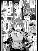 [シオマネキ]トラブル