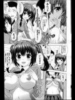 [伊藤屋] ちんふぇち