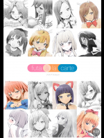 [ピコピコサーベル] futa à la carte