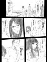 [三毛蔵亭] 報復レイプ!犯された母娘の物語