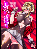 [BOBCATERS] 教導_2