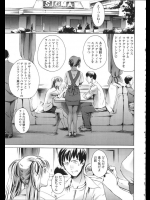 ドスケベ大胆不敵なぱいぱん妹